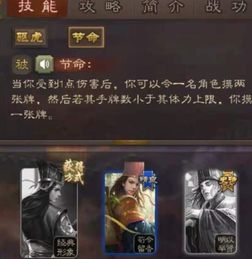 《铁索连环》如何打破SLG市场僵局？5大核心机制解析与新手进阶指南