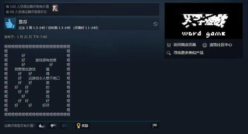 《原神》100%探索终极指南：从宝箱到谜题的专家级解法（附游戏导航技巧）