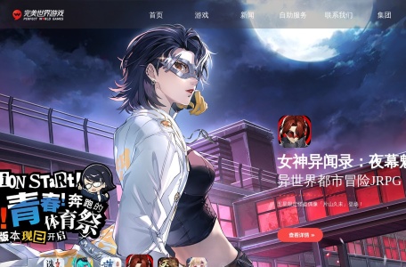 神雕侠侣手机版