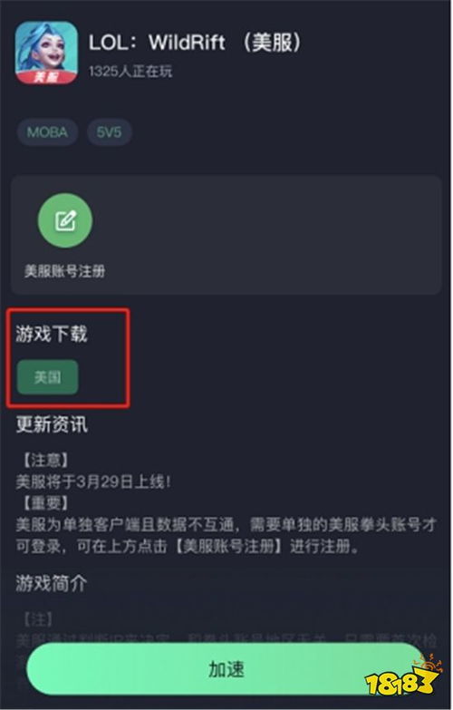 《英雄联盟》ARAM模式胜率提升指南：5大团队Comps搭配与实战策略丨游戏导航