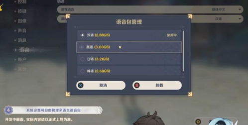 【原神五星角色攻略】揭秘快速获取技巧!抽卡机制/保底规则/资源规划全解析