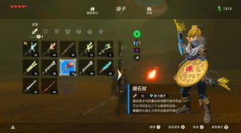 《塞尔达传说》隐藏Boss终极攻略:如何轻松击败最强敌人?