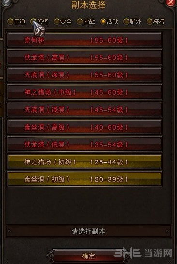 新手必读！《原神》七国世界架构全解析：从蒙德到至冬的完整指南