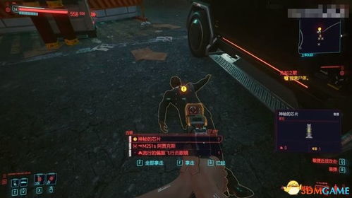 《赛博朋克2077》隐藏结局全解锁攻略：专家教你触发所有秘密剧情！（附游戏攻略）