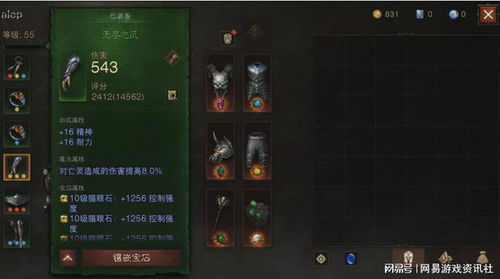 暗黑破坏神4终极攻略：5大高效刷金币技巧，平民玩家日入千万！