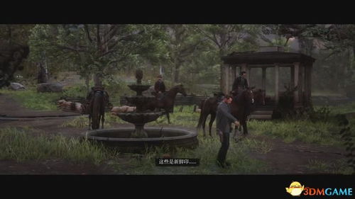 《荒野大镖客2》隐藏任务全指南：揭秘5大绝密彩蛋与高收益任务（附游戏攻略）