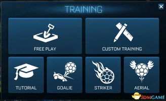 《火箭联盟》空中操作进阶指南:如何从菜鸟变身空战高手?