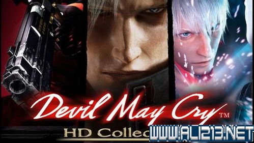 《鬼泣5》评测：十年等待的动作盛宴，能否重铸ACT游戏巅峰？（附游戏简介）