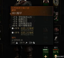 《巫师3》任务失败怎么办？专家揭秘5大常见错误与避坑指南