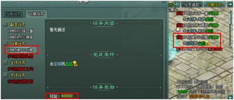 《火箭联盟》高手速成指南:5分钟掌握3大高级技巧(附实战攻略)