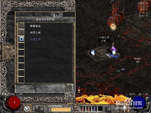 《暗黑破坏神4》终极攻略：如何高效刷取传奇宝石？职业速通技巧大公开