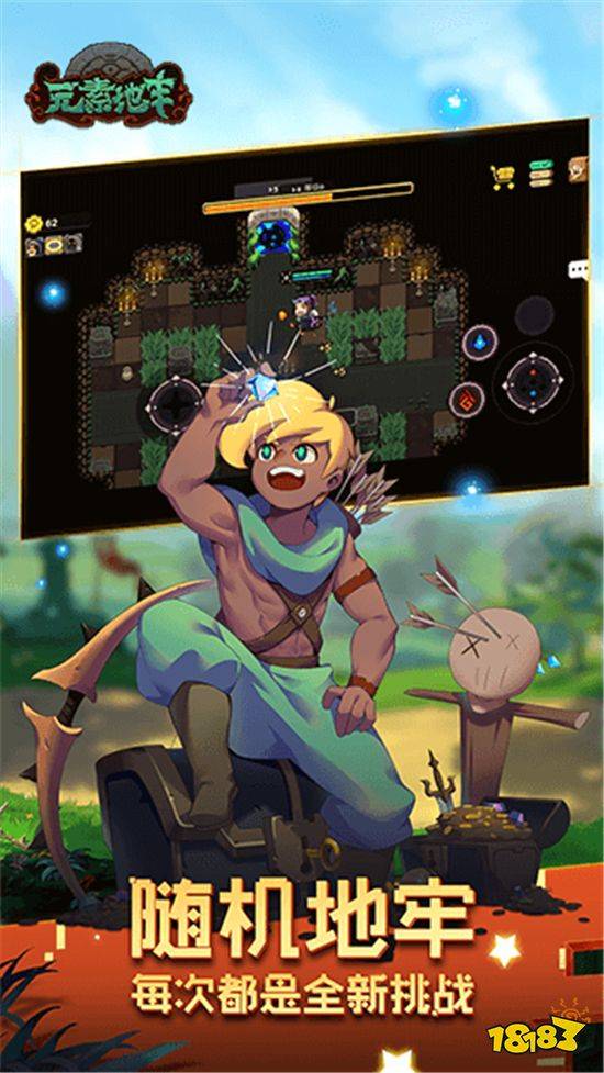 为何《Stray》被誉为”零门槛神作”?(新手适配性分析)