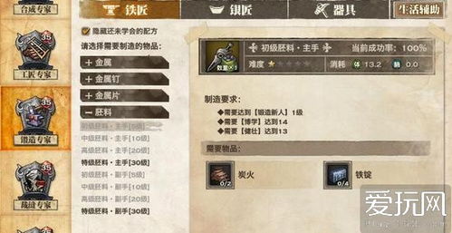 7天速成《Valorant》角色技能？专家揭秘高效攻略与实战技巧