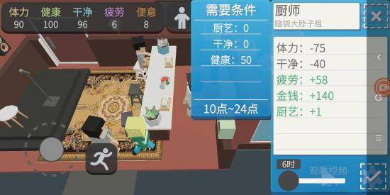 我的世界生存模式新手必看！5大常见错误避坑指南（附实用游戏攻略）