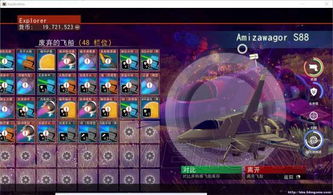 独家揭秘《无人深空》全生物群系解锁攻略：如何高效探索18种生态系统？（附分步指南）