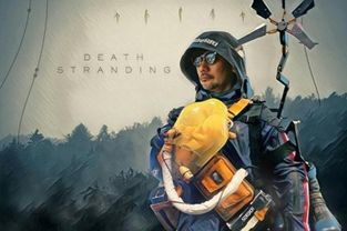 《死亡搁浅》深度解析：小岛秀夫如何用「孤独与连接」颠覆游戏叙事？