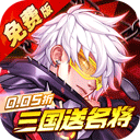 远征将士手游最新版 v1.0.0安卓版