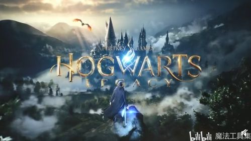 《霍格沃茨遗产》全支线任务终极攻略：如何3天解锁100%完成度？