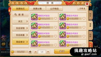 《模拟人生4》婚礼攻略进阶：从零开始打造梦幻婚礼的终极指南