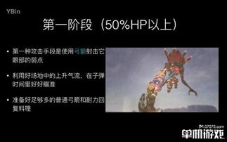 深度解析〈塞尔达传说：王国之泪〉：为何“创造力即自由”重新定义开放世界？