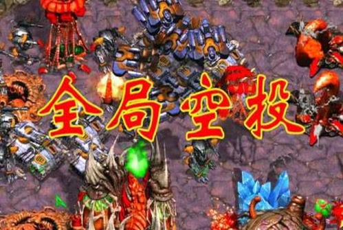 《星际争霸2》从菜鸟到高手：战术布局进阶攻略（附实战数据解析）