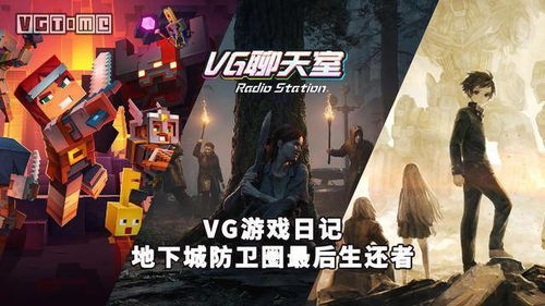 《最后生还者：重制版》评测：经典末日叙事如何通过视觉升级征服新一代玩家？