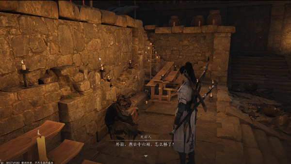 燕云十六声官方版 v2.7安卓版