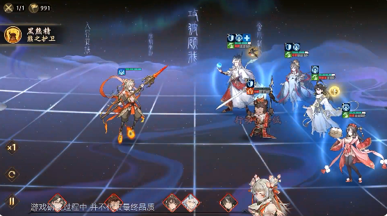 西游笔绘西行手游官方版 v1.50.50安卓版