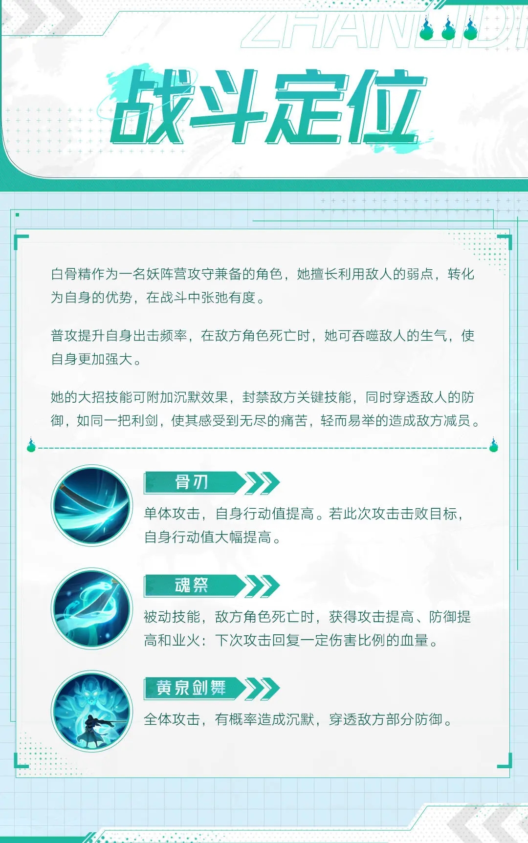 西游笔绘西行手游官方版 v1.50.50安卓版