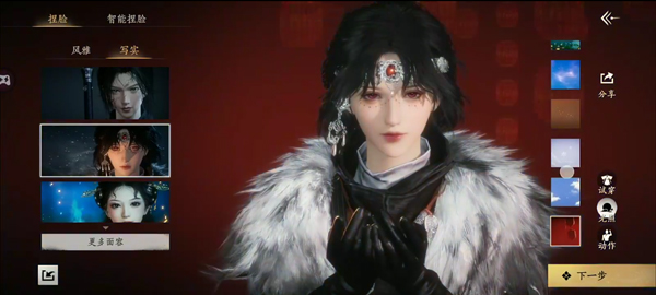 燕云十六声官方版 v2.7安卓版