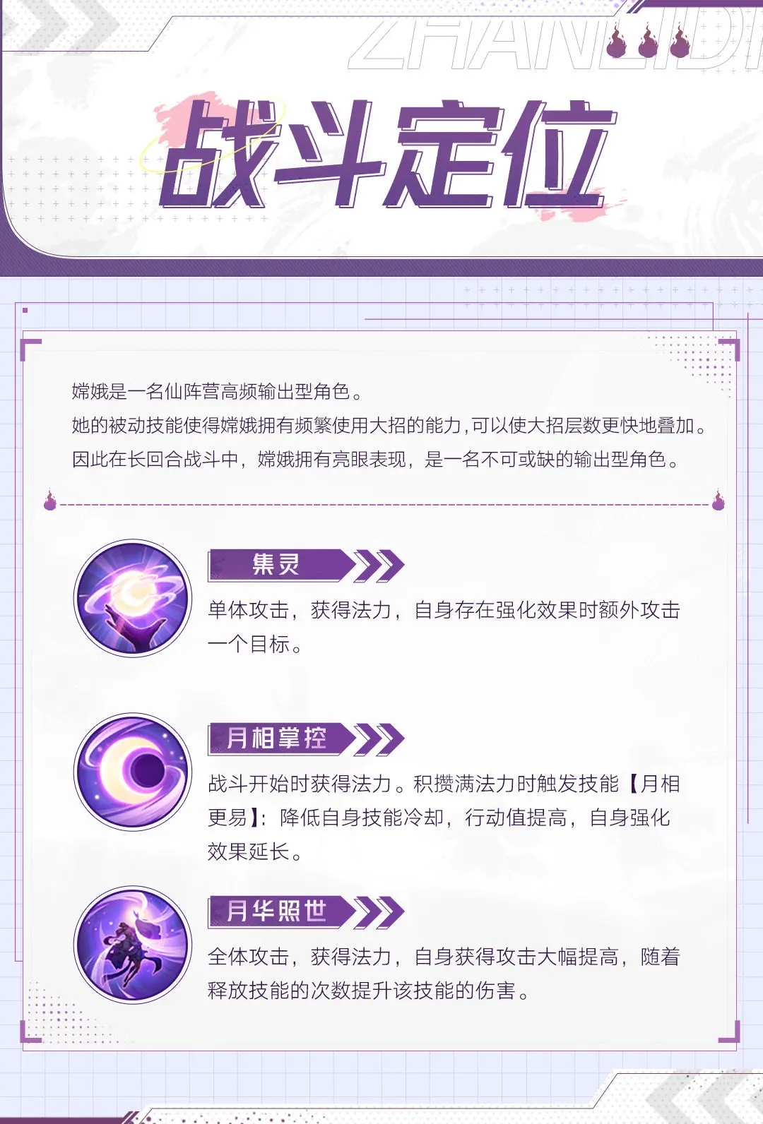 西游笔绘西行手游官方版 v1.50.50安卓版