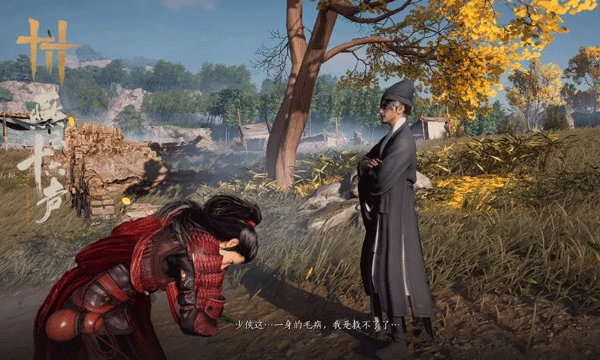 燕云十六声官方版 v2.7安卓版