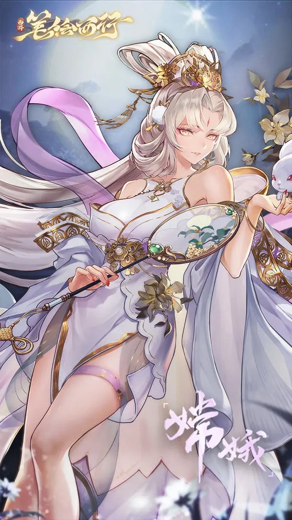 西游笔绘西行手游官方版 v1.50.50安卓版