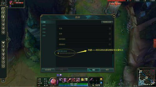 <英雄联盟>补刀优化秘籍：职业选手都在用的隐藏技巧大公开