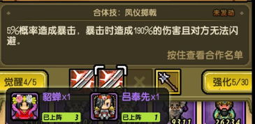 《火箭联盟》射门进阶指南：从菜鸟到大师必备的5大技巧