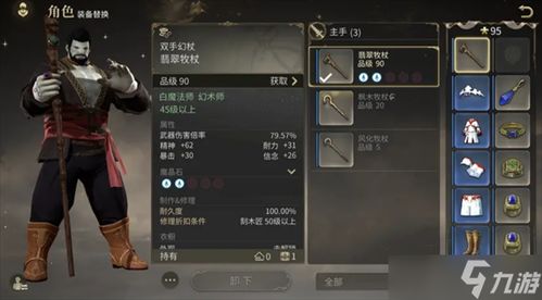 《最终幻想XIV》全副本速通秘籍曝光！专家教你5步解锁所有高难本（附独家游戏攻略）