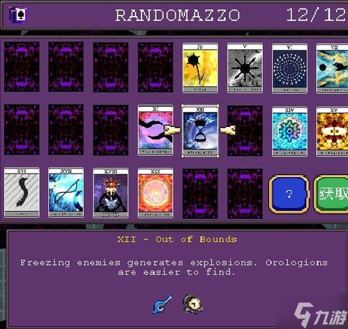 《吸血鬼幸存者》极简游戏设计的胜利——为何这款低成本独立游戏能席卷全球?