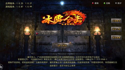 《传说之下》评测：你的选择如何颠覆游戏结局？深度解析剧情分支与隐藏彩蛋