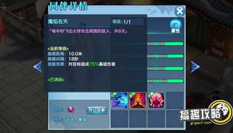 《辐射4》如何避免同伴好感度骤降？5大实用技巧全解析