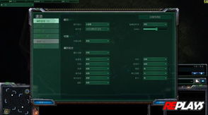 《星际争霸2资源管理全攻略：从菜鸟到高手的进阶之路》