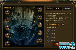 《Valorant》经济策略速成班：7天掌握制胜关键（附游戏攻略）