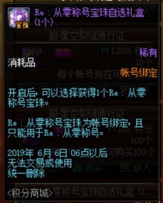 <em>互动提问</em>:你是否测试过不同护甲对龙息的减伤效果?