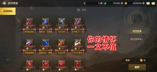 如何轻松获取《我的世界》下界合金装备?