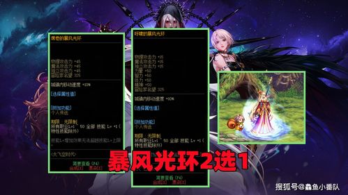 最终幻想XIV 全宠物速刷攻略:5大隐藏技巧助你100%收集!