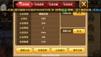 〈师父〉年龄系统如何改变战斗策略？游戏机制全解析与实战技巧