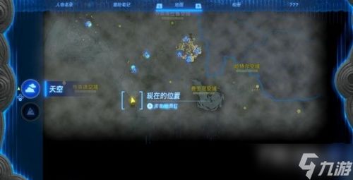 《塞尔达传说:王国之泪》载具建造全攻略:3分钟快速组装飞行器与战车技巧