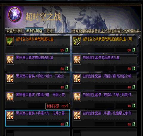 【命运2速成指南】装备等级如何快速突破1800？5大核心技巧+赛季最新数据