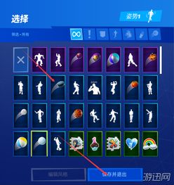 独家揭秘：如何解锁《堡垒之夜》所有音乐包？终极游戏攻略大公开