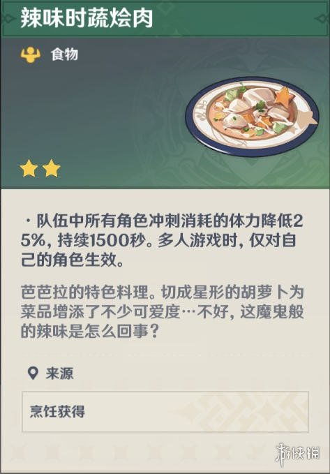 《原神》音乐如何征服全球玩家？深度解析游戏文化输出的“隐形王牌”