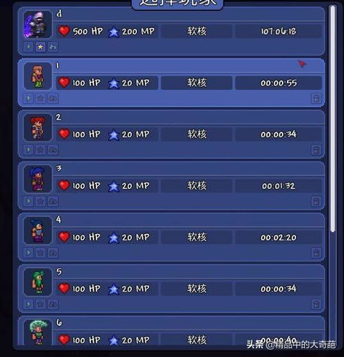 泰拉瑞亚钓鱼系统隐藏技巧大揭秘:从菜鸟到渔夫的终极攻略